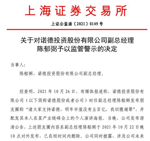 宁德时代悄悄发力融资租赁业务